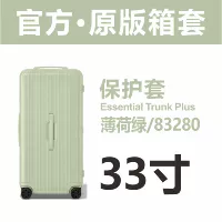 TrunkPlus 33-дюймовый 83280 мгновенный зеленый верхний молнии наклейка Super Super Anti-Scratch