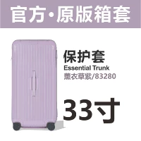 TrunkPlus 33 дюйма 83280 лаванда фиолетовый верхний угловой наклейка Super Super Anti-Scratch