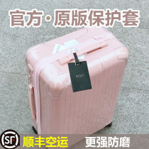 Suitable for Rimowa protective cover Essential box luggage boarding case 2126 30 inch 33rimowa case cover