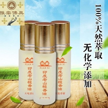 Indian Laoshan Tan Fragrant Essential Oil Pure and Dyeing Zero Chemical Add for Buddha Manza Eight Perfume Soothing Aroma