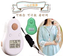 One heart chanting Buddha counter ornaments small gourd digital electronic intelligent luminous recitation calculation can follow the reading time
