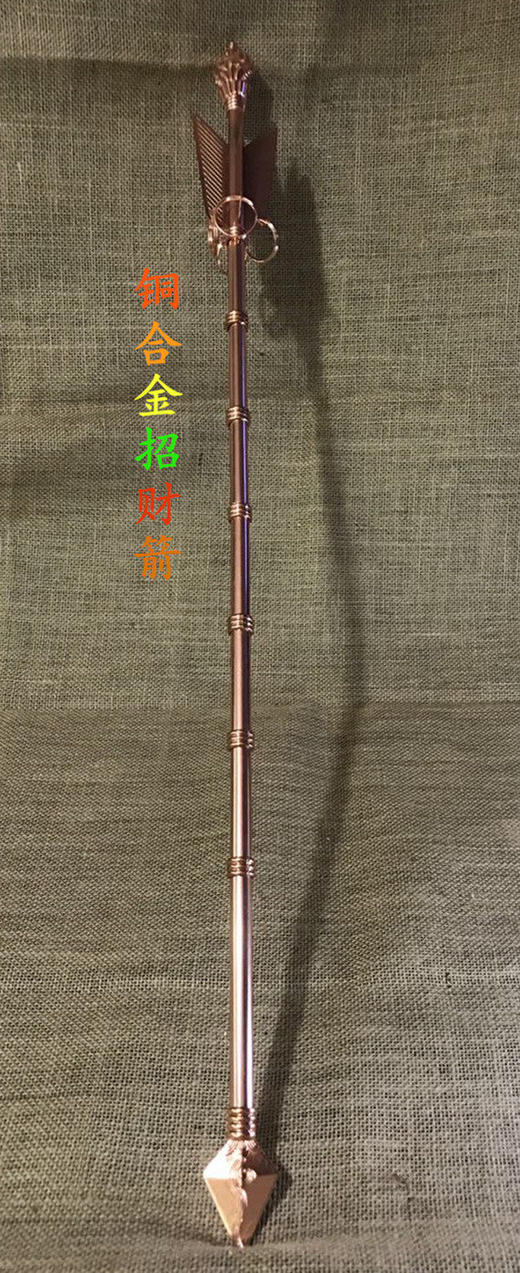 Bronze Alloy and Arrow Crafts Crafts Gifts Swing Accessories to Farrow Ancient Bronze Bronze Color and Growth Wealth Iron Hata two screenings of the chaetahata