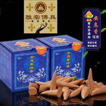 Now I like benzoin Taxiang Luo Chaoxiang natural Tibetan incense grain for incense ancient method classic barrier protection