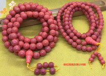 Pink glass Rosary 108 Huaiye Buddha beads Wuming College Nian Xiu Amitabha Buddha beads bracelet