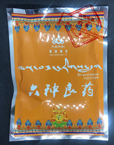 Six good medicines smoke fire water water supply six medicines aromatherapy powder six aromatherapy powder 50 grams six Miaoxiang