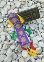 Exquisite Tibetan tambourine streamers Dharma drums Beijing embroidered drum spikes Silk tassels Tibetan Buddhism