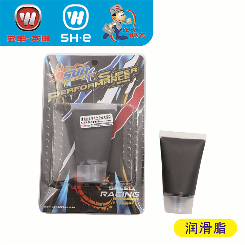 Taiwan SUN Scooter Transmission Maintenance Dedicated Full Synthesis Low Damping High Temperature Resistant Cream Greases Grease Open And Close Disc