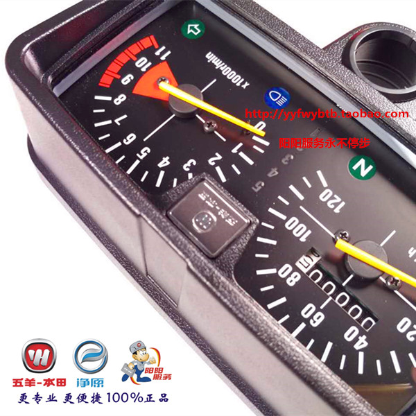 Wuyang Honda Gold CG WH125-3A Thiết bị lắp ráp Mã Bảng Đồng hồ đo Đồng hồ đo - Power Meter đồng hồ điện tử cho xe wave