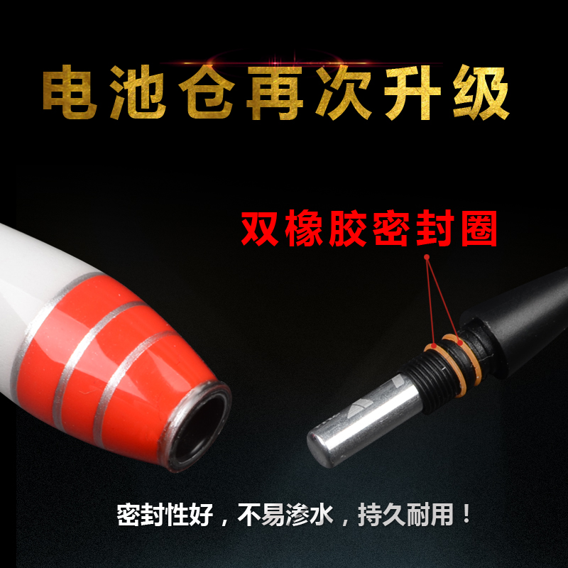 换尾水无影夜光漂超亮电子漂鱼漂套装纳米浮漂鲫鲤鱼漂水库漂