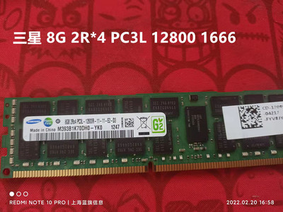 Серверная память 4G 8G 16G 32G 64G DDR3 Samsung Micron SK 1333 1600 1866