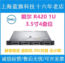 DELL DELL R420 supports 4 disks 3 5 supports single disk 6T 10T virtual storage NAS R430 R730