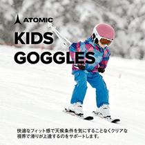 Atomi COUNT JR SPHERICAL children and teenagers COUNT S 360 HD women ski goggles