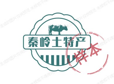 秦岭土特产