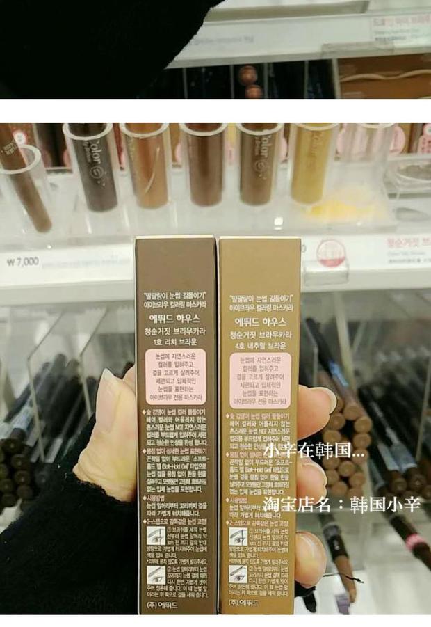 ETUDE HOME / Idy House Pure Natural Lock Color Không thấm nước Kem lông mày Bút chì Lông mày Hàn Quốc bảng màu kẻ mày innisfree