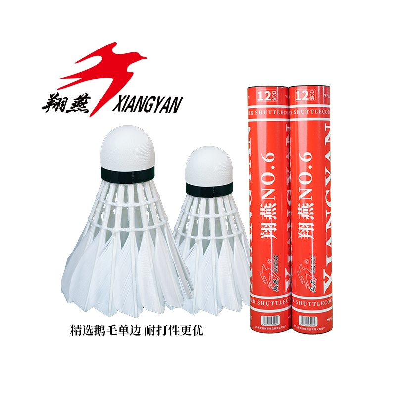 【Authentic】Xiangyan No.6 Badminton Shuttlecock, Selected Goose Feather, Super Durable, Stable Flight, Training Ball for Courts 【Authentic】Xiangyan No.6 Badminton Shuttlecock, Selected Goose Feather, Super Durable, Stable Flight, Training Ball for Courts