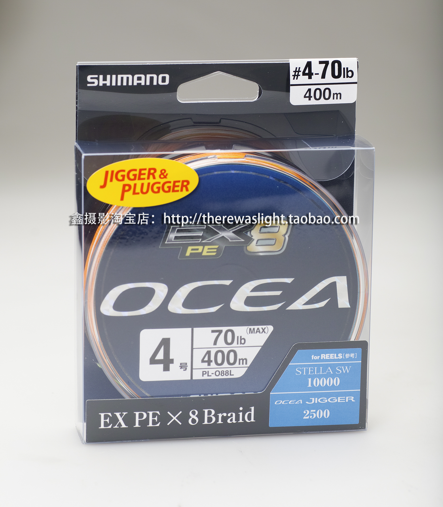 Brand new Japan Jubilee Shimano OCEA 8x PE braided wire fishing line #4 #1 5 Number