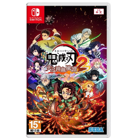 Nintendo Switch Game Ns Demon Slayer 2: Kimetsu No Yaiba 2 Hong Kong Version Chinese Language in Stock Nintendo Switch Game Ns Demon Slayer 2: Kimetsu No Yaiba 2 Hong Kong Version Chinese Language in Stock