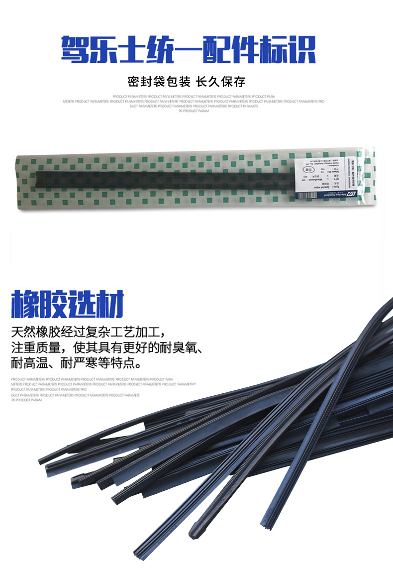 Áp dụng Kia K2 / K3 / K4 / K5 / KX3 Zhi trò chơi sư tử đang chạy trò chơi gạt nước Latu Fu Ruidi cần gạt nước silicon