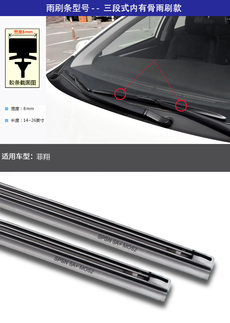 Áp dụng Fiat 500 Philippine Pai Aobo Yue Yue Philippine Yue Peng nhiều lưỡi gạt nước với dải gạt nước gạt mưa ô tô