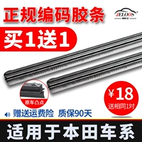 Подходит для Tian yayu RV Civic Lingpai What Skirt, чтобы заплатить RV Raine, хлор  艿 晁 ⑻ ⑻ ⑻ ⑻