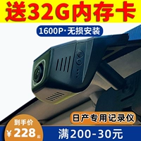 Nissan Qijun Xuanya Da Tiansi Qashi Lan Wei Wei Blue Bird Sunshine Связывая записи о доставке, скрытые