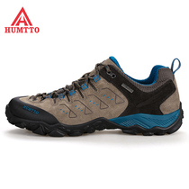 humtto hiking shoes men to help low light water repellent women shoes slip resistant pa shan xie hiking shoes leather