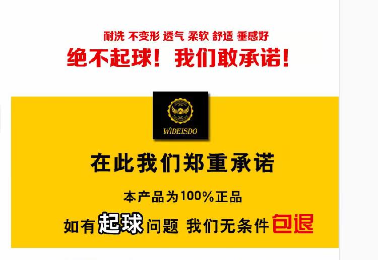 Pantalon pyjama jeunesse - Ref 722170 Image 14