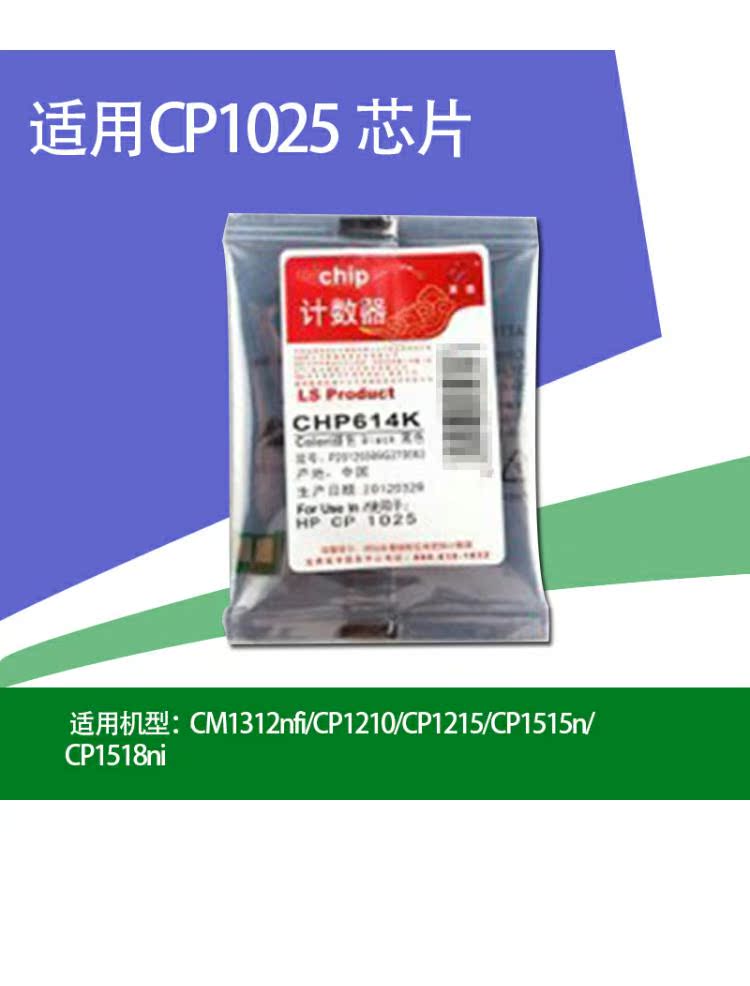 Lai Sheng Phụ kiện mực in mực 314A Chip cho máy in M176n M177 M275 M175a