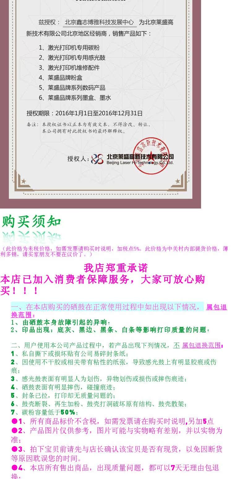 Phụ kiện hộp mực máy in Dành cho anh em 1118 1518 1813 1510 Hộp mực để xóa bánh răng