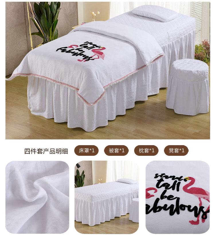 ins Flamingo Beauty khăn trải giường gia đình bốn đơn giản trải giường trị liệu thẩm mỹ viện massage châu Âu có thể được tùy chỉnh - Trang bị tấm ga trải giường nối mi