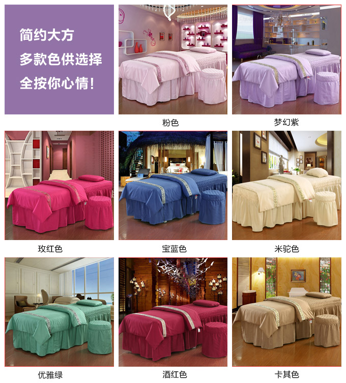 Hàn Quốc rắn màu mềm bông đẹp giường bao gồm bốn bộ thẩm mỹ viện đặc biệt SPA massage giường tùy chỉnh khăn trải giường spa giá rẻ