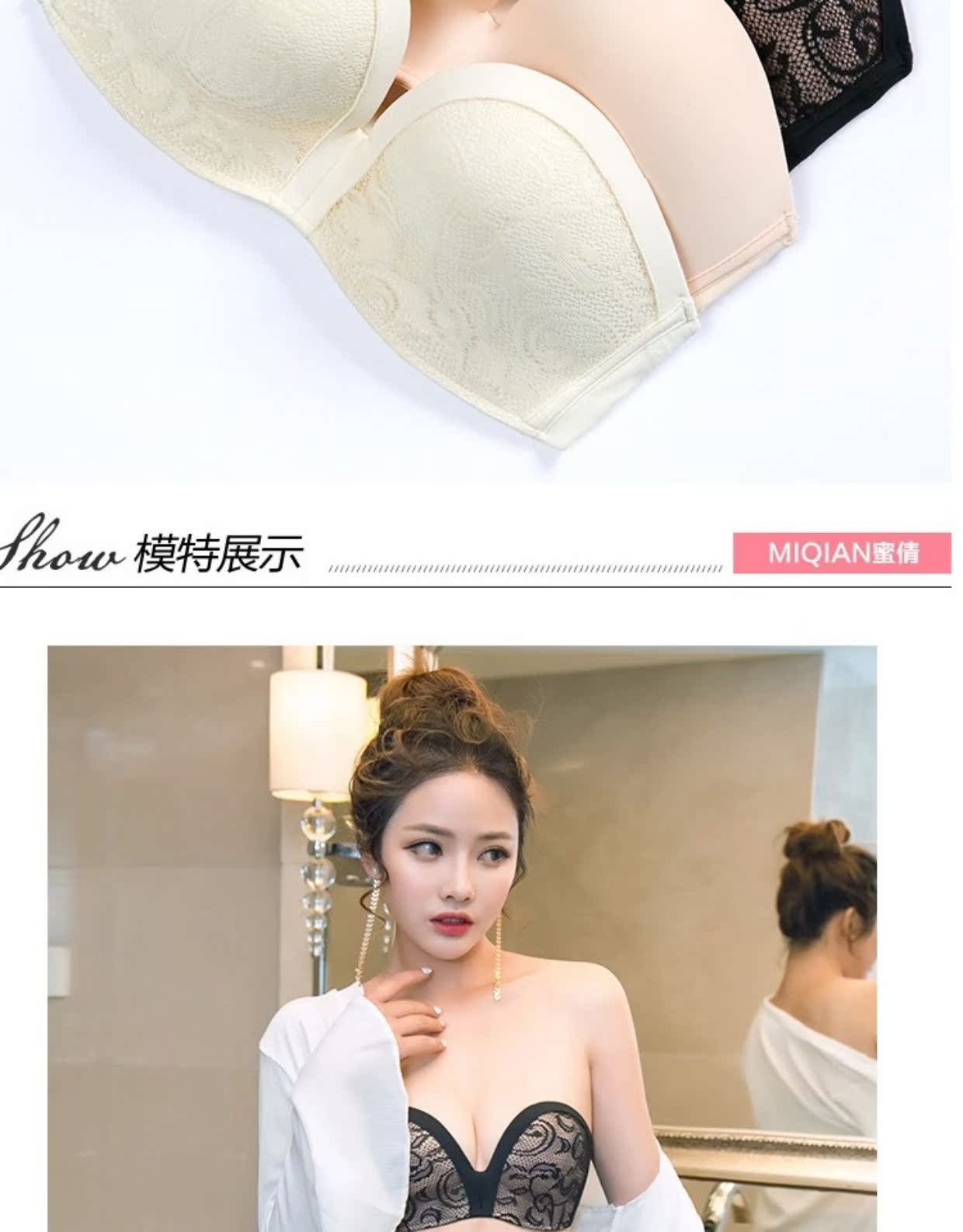 Mùa hè kỳ diệu quây quần lót vô hình không có vòng thép tập hợp phần mỏng chống trượt trên vai từ ngực lớn áo ngực nhỏ áo lót cho người ngực bự