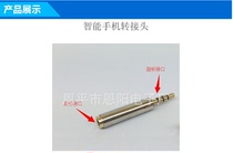 Factory batch direct sales mobile phone adapter to Android American standard mobile phone to computer plug