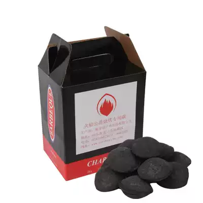 Yingqing outdoor barbecue charcoal charcoal smokeless barbecue accessories barbecue tools fruit charcoal household barbecue charcoal