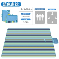 145x180 Blue Strip (отправка сумки с коллекцией)