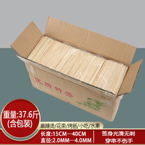 Whole box of disposable bamboo sticks commercial barbecue fried skewers hot dog Kwantung cooking pot chicken skewers skewers