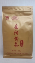 Hunan Pingjiang Xiangyue Yueyang Huang Tea Mao Jian Office with tea rations tea Yueyoyang special production