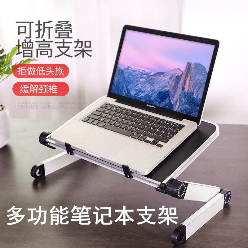 Notebook stand Raised base Flat folding adjustable lifting Computer stand Desktop booster radiator
