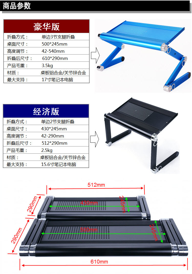 bàn máy tính xách tay trên giường lười biếng laptop nhôm cao đứng thư cổ tử cung này gấp xuống bảng tản nhiệt - Phụ kiện máy tính xách tay miếng dán màn hình máy tính bảo vệ mắt