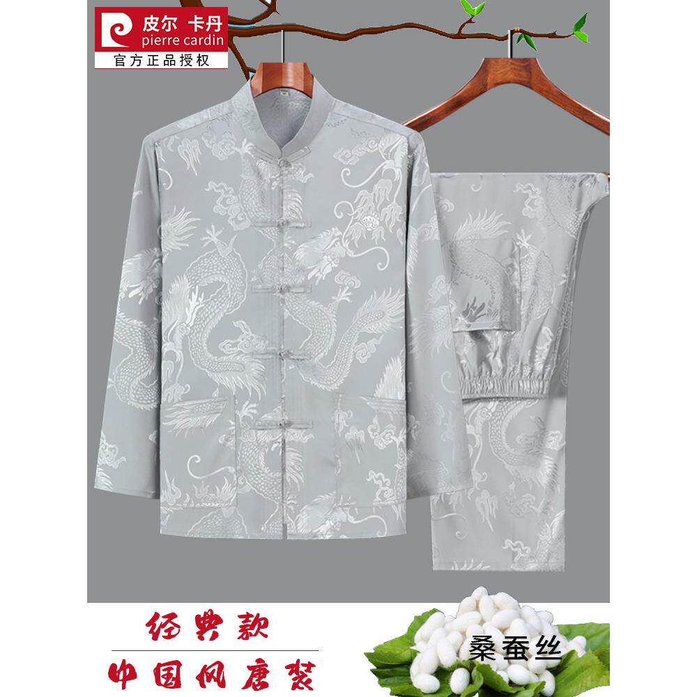 Pierre Cardin Tang style buckle men's summer short sleeved mulberry silk suit for middle-aged and elderly men, dad, Chinese style Hanfu