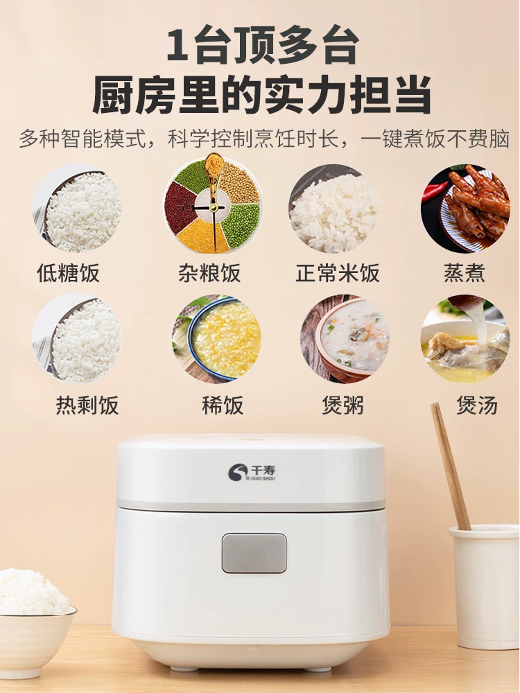Японский Qianshou Низкосахарная рисоварка Mi Soup разделена на 5L двойной желчный многофункциональная умная отпускная рисоварка
