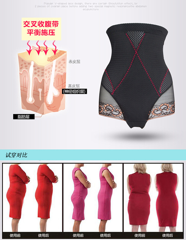 2 túi Mùa hè siêu mỏng lưới Sexy ren cao eo thoáng khí Quần sau sinh của phụ nữ Quần đùi tam giác quan lot su