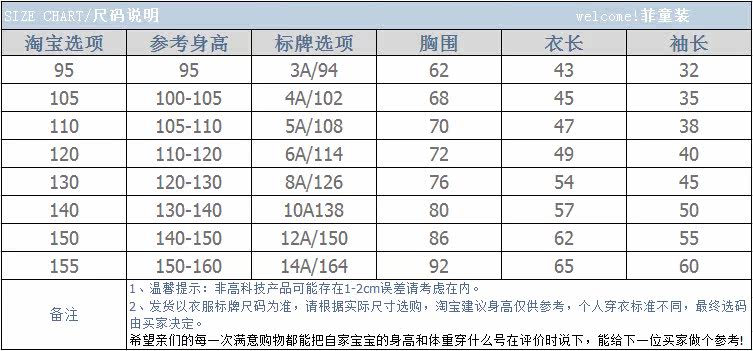 Chemise garcon à manche longue - Ref 2073128 Image 11
