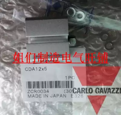 CDA12-5 the explosion of small gold well boutique cylinder thin type Japan imported original Pneumatic Components Koganei