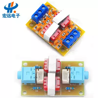 Stereo audio isolator common ground anti-interference signal noise filter computer audio current sound canceller