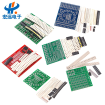 Patch component welding exercise board flow light kit skill training electronic DIY training production kit