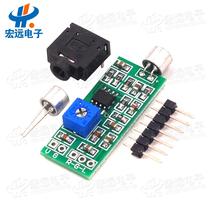 Dual-channel output microphone pickup microphone amplifier module gain adjustable amplifier circuit module microphone