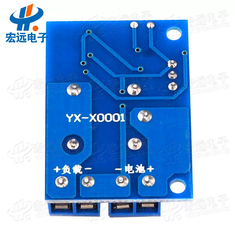 Pin 12V dưới điện áp mô-đun quản lý điện áp dưới điện áp tự động phục hồi tải pin công tắc bảo vệ tắt nguồn