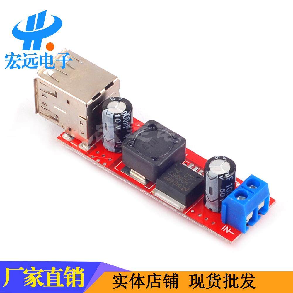 Dual USB output 9V 12V 24V 36V to 5VDC-DC vehicle charging 3A pressure regulatory module(H6A3)