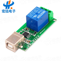 Drive-free usb control switch 1 5v relay module computer control switch PC Intelligent Control